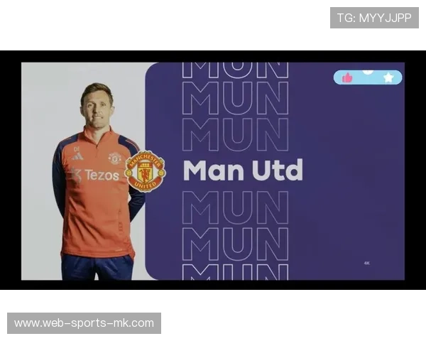 曼联引援迎变数，曼联引援最新消息2025