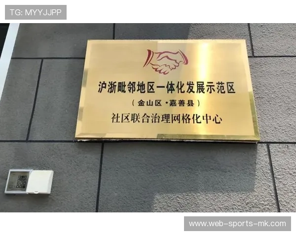 跨界联动篮球与其他产业的合作模式，跨界联动篮球与其他产业的合作模式是什么