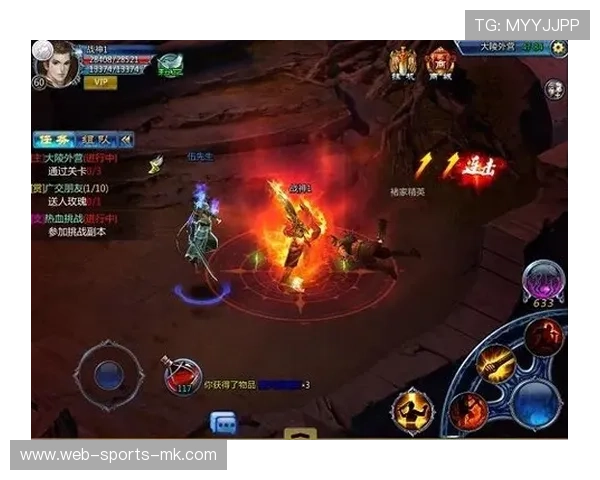 逆转王者！那些令人热血沸腾的瞬间！，逆转王者!那些令人热血沸腾的瞬间小说